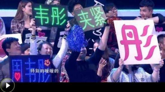 “夹紧”是什么意思?周韦彤“夹紧”一词是怎么来的