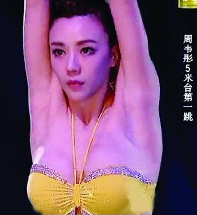 “夹紧”是什么意思?周韦彤“夹紧”一词是怎么来的