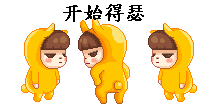 得瑟是什么意思?什么叫得瑟?东北话穷得瑟(得色)的意思用法