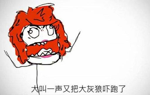 逆袭是什么意思?屌丝逆袭是什么意思?中青宝抢注逆袭商标