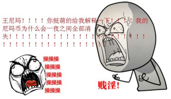 次奥是什么意思?我次奥是什么意思 骂人不带脏字 ci ao 操