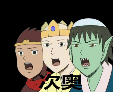 次奥是什么意思?我次奥是什么意思 骂人不带脏字 ci ao 操