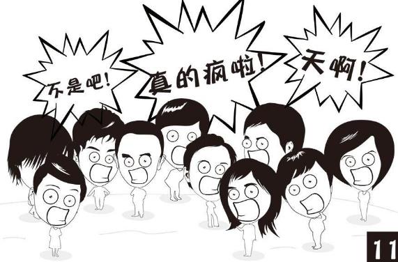 小白鼠是什么意思?小白鼠用在网络中的意思