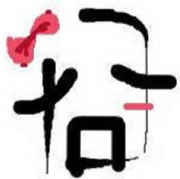 囧是什么意思?囧字怎么读?囧是汉字吗?网络用语囧是什么意思