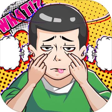 囧是什么意思?囧字怎么读?囧是汉字吗?网络用语囧是什么意思