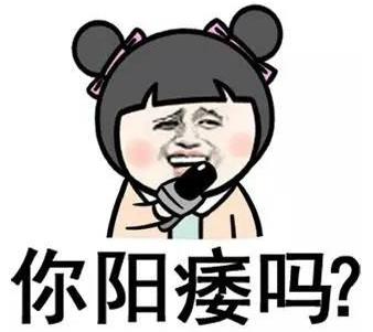 囧是什么意思?囧字怎么读?囧是汉字吗?网络用语囧是什么意思