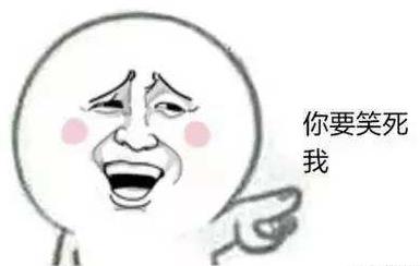 囧是什么意思?囧字怎么读?囧是汉字吗?网络用语囧是什么意思