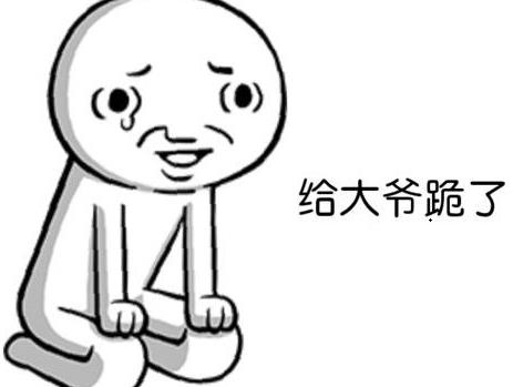 囧是什么意思?囧字怎么读?囧是汉字吗?网络用语囧是什么意思