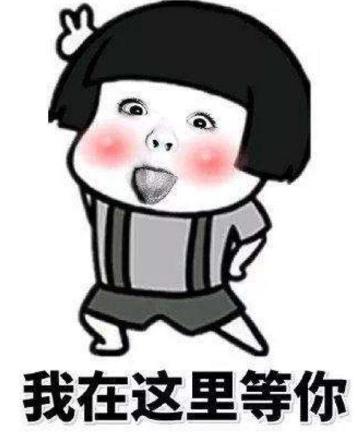 in词是什么意思?网络热语in语是什么意思