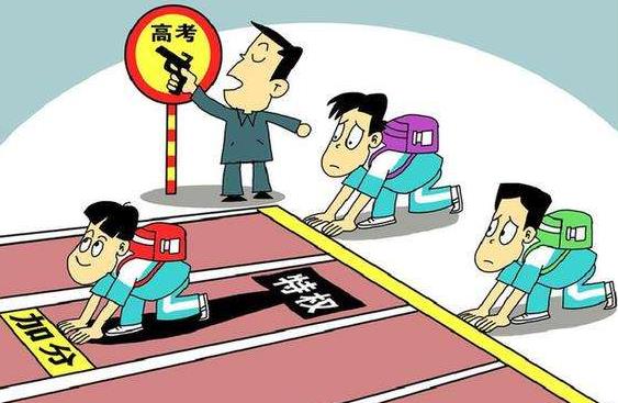 拼爹是什么意思?中国式拼爹的特点,人生何处不拼爹?美国也拼爹