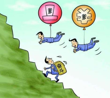 拼爹是什么意思?中国式拼爹的特点,人生何处不拼爹?美国也拼爹