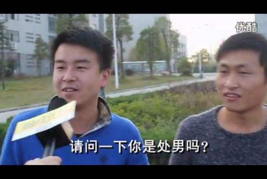 处男情结是什么意思?女人在乎男人是非处男吗?处男情结是什么感觉