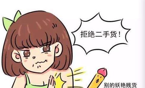 处男情结是什么意思?女人在乎男人是非处男吗?处男情结是什么感觉