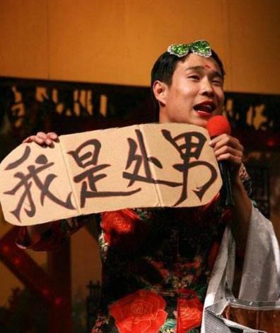处男情结是什么意思?女人在乎男人是非处男吗?处男情结是什么感觉
