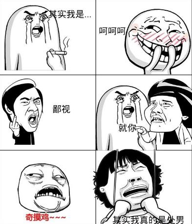 处男情结是什么意思?女人在乎男人是非处男吗?处男情结是什么感觉