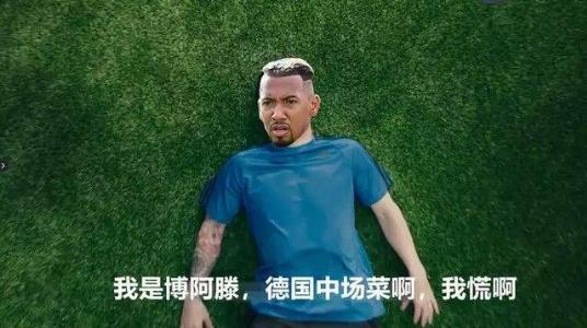 梅西慌得一批是什么意思?2018俄罗斯世界杯热词 各国球员都慌的一批