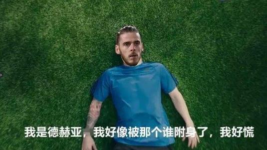 梅西慌得一批是什么意思?2018俄罗斯世界杯热词 各国球员都慌的一批