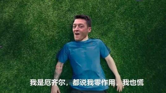梅西慌得一批是什么意思?2018俄罗斯世界杯热词 各国球员都慌的一批