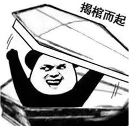 安排是什么意思?安排的明明白白是什么梗?安排一下、安排了什么意思