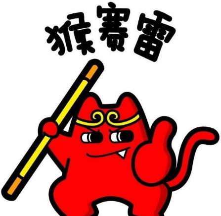 广东话猴赛雷是什么意思?什么叫猴腮雷?90后美女猴赛雷奇葩征婚事件