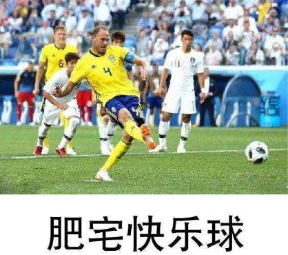 肥宅快乐套餐是什么意思?什么梗?肥宅快乐套餐表情包火遍网络