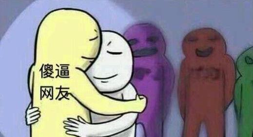 肥宅快乐套餐是什么意思?什么梗?肥宅快乐套餐表情包火遍网络