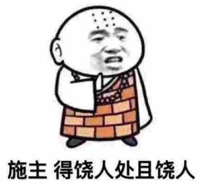 佛系是什么意思什么梗?佛系及衍生词语