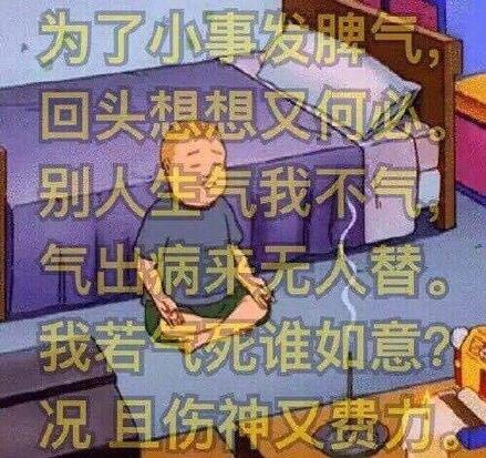 佛系是什么意思什么梗?佛系及衍生词语刷屏 佛系和佛教有关系吗