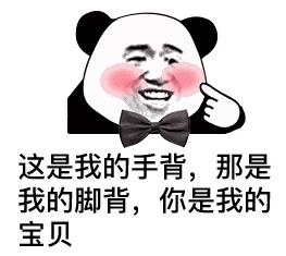 土味情话是什么意思什么梗?肉麻腻人乡土气息