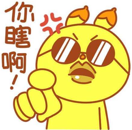 盲式出轨是什么意思什么梗?渣男画师黄嘉伟盲式出轨19岁小三