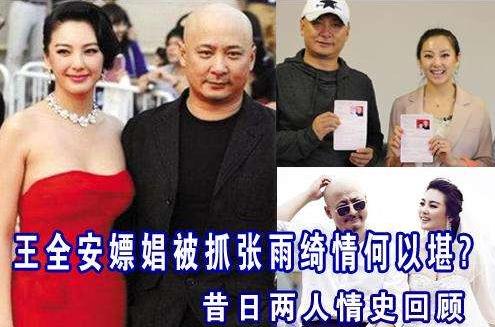 盲式出轨是什么意思什么梗?渣男画师黄嘉伟盲式出轨19岁小三