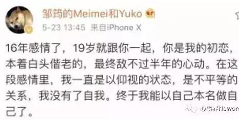 盲式出轨是什么意思什么梗?渣男画师黄嘉伟盲式出轨19岁小三
