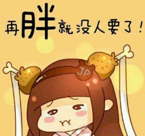 口头胖子是什么意思什么梗?口头胖子的特征表现及常用口头语