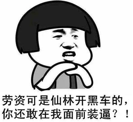 说女人公交车是什么意思什么梗 女的公共汽车的表现 遇到滥交女人怎么办