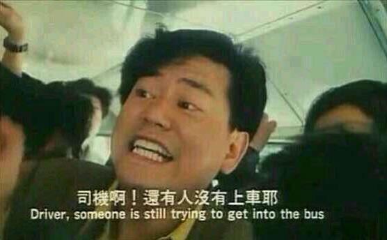 说女人公交车是什么意思什么梗 女的公共汽车的表现 遇到滥交女人怎么办