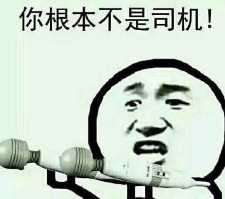说女人公交车是什么意思什么梗 女的公共汽车的表现 遇到滥交女人怎么办