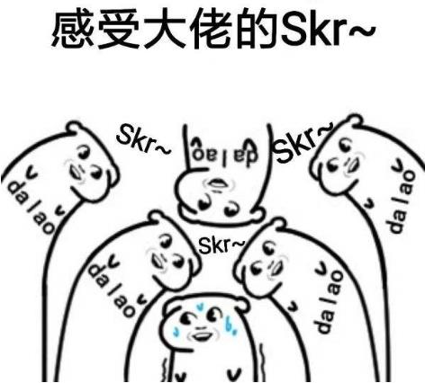 skr是什么意思什么梗?skr在嘻哈里怎么发音怎么读 吴亦凡造热词skr