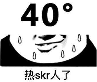 skr是什么意思什么梗?skr在嘻哈里怎么发音怎么读 吴亦凡造热词skr