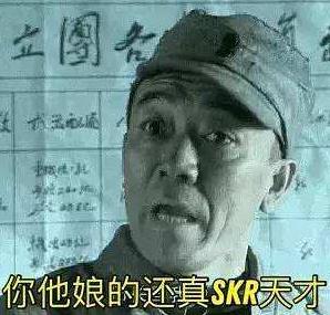 skr是什么意思什么梗?skr在嘻哈里怎么发音怎么读 吴亦凡造热词skr