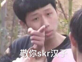 skr是什么意思什么梗?skr在嘻哈里怎么发音怎么读 吴亦凡造热词skr