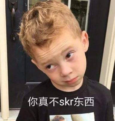 skr是什么意思什么梗?skr在嘻哈里怎么发音怎么读 吴亦凡造热词skr