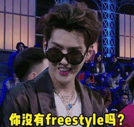 skr是什么意思什么梗?skr在嘻哈里怎么发音怎么读 吴亦凡造热词skr