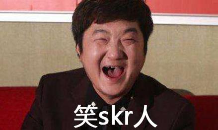 skr是什么意思什么梗?skr在嘻哈里怎么发音怎么读 吴亦凡造热词skr