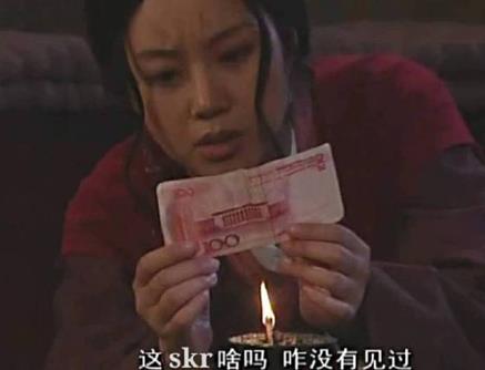 skr是什么意思什么梗?skr在嘻哈里怎么发音怎么读 吴亦凡造热词skr