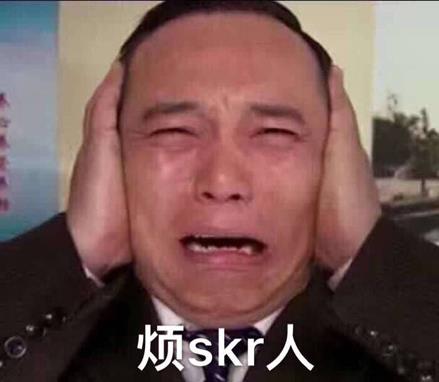 skr是什么意思什么梗?skr在嘻哈里怎么发音怎么读 吴亦凡造热词skr