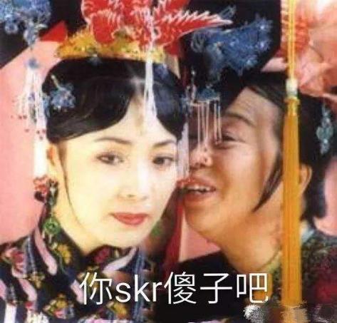skr是什么意思什么梗?skr在嘻哈里怎么发音怎么读 吴亦凡造热词skr