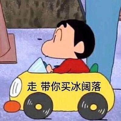 喝冰阔落是什么意思什么梗?冰阔落是哪的话?大哥喝冰阔落表情包走红