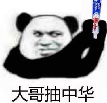 喝冰阔落是什么意思什么梗?冰阔落是哪的话?大哥喝冰阔落表情包走红