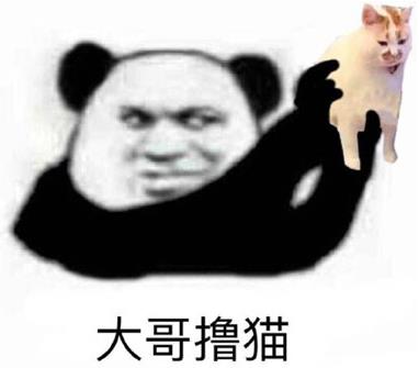 喝冰阔落是什么意思什么梗?冰阔落是哪的话?大哥喝冰阔落表情包走红