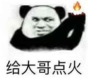 喝冰阔落是什么意思什么梗?冰阔落是哪的话?大哥喝冰阔落表情包走红